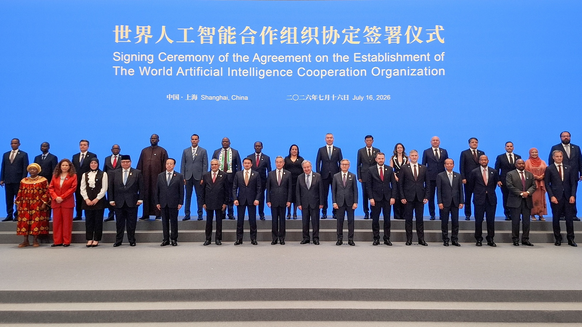 Cérémonie de signature de l'accord fondateur de la WAICO à Shanghai.