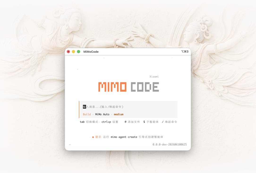 Illustration de MiMo Code, l'agent de programmation de Xiaomi